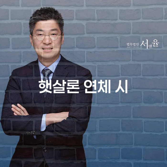 개인회생 수임료 싸고 빚 합법적인 빠른방법 문제를 해결