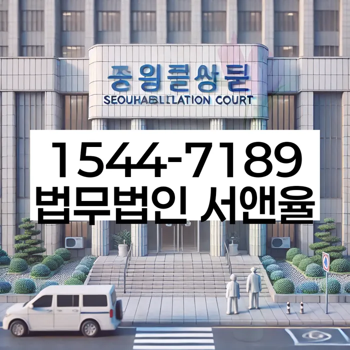 햇살론 연체 시