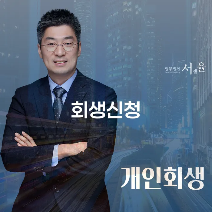 강릉시 대환대출 연체 시 카드빚 연체 해결하는 방법