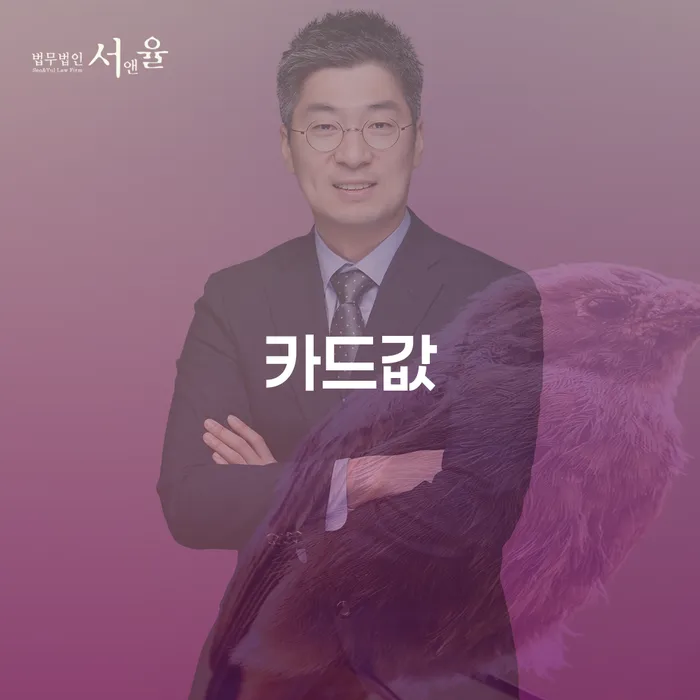 신안군 개인회생제도 워크아웃 총정리