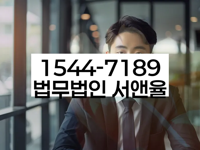 저축은행대환대출 연체 시