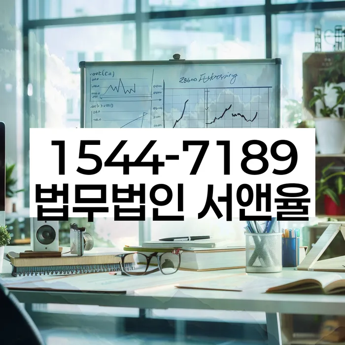 개인회생무료상담