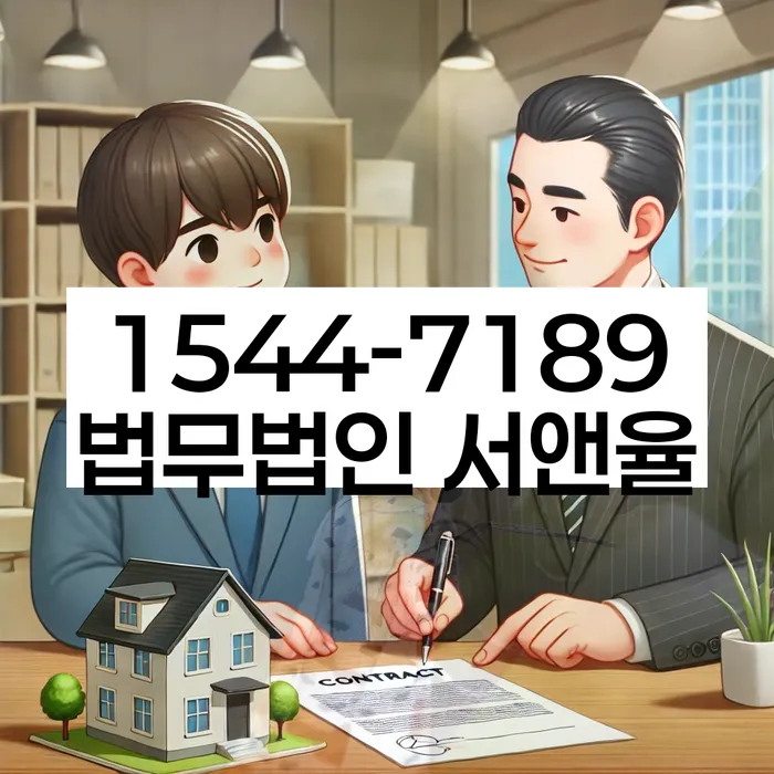 3억대출이자 연체 시