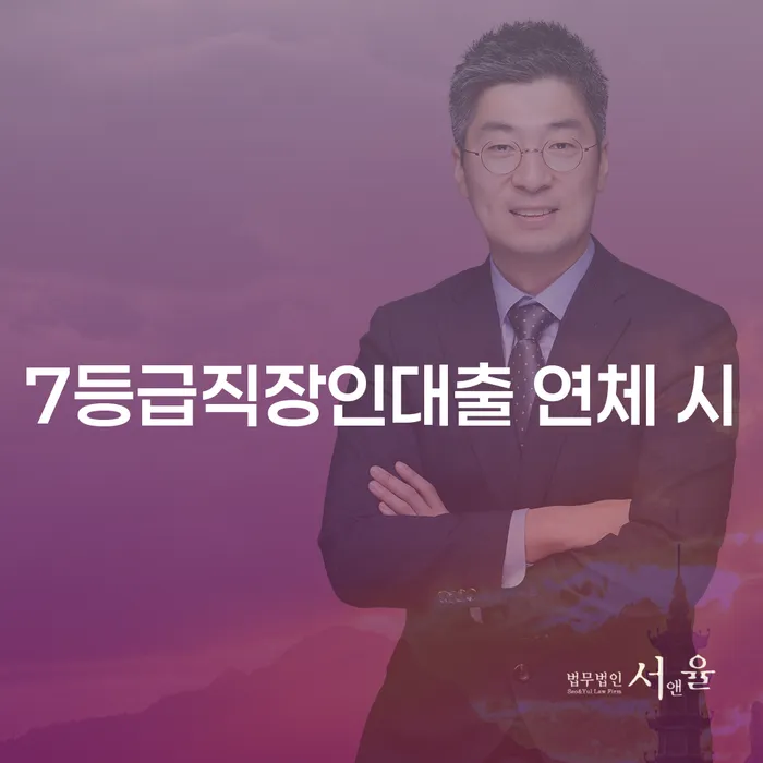구미시 개인회생법무사 빚독촉 잘 하는 법무법인