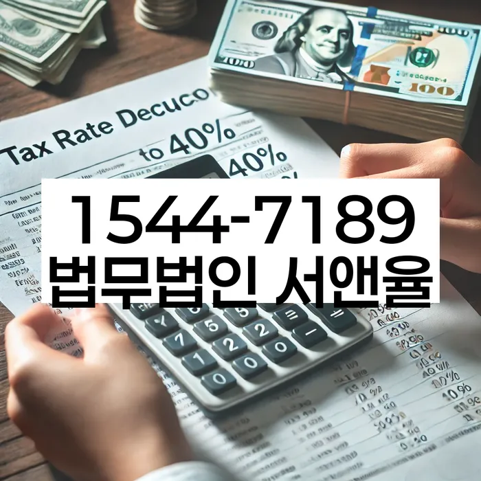 7등급직장인대출 연체 시