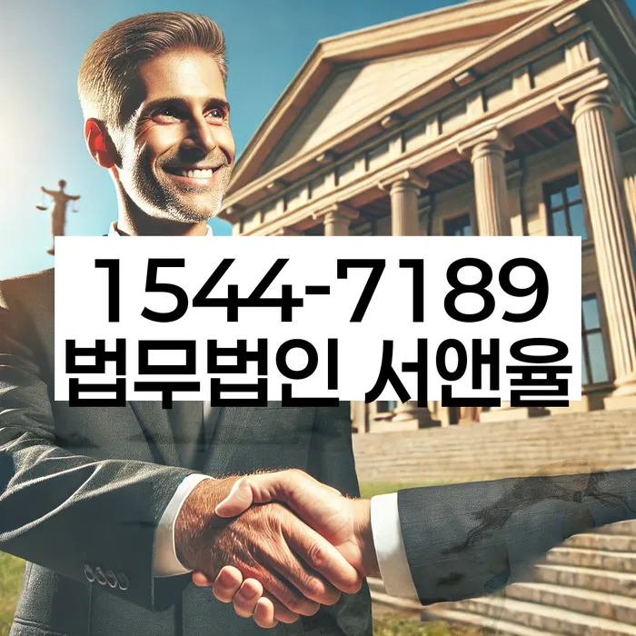 개인회생이의신청