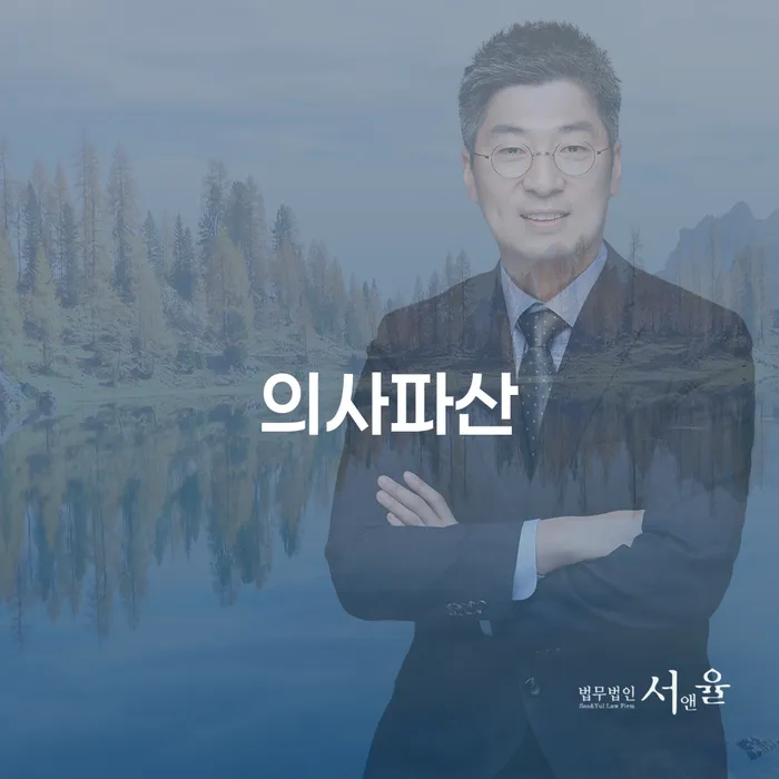 성주군 신용불량자사업자등록 빚 해결할 위험감소