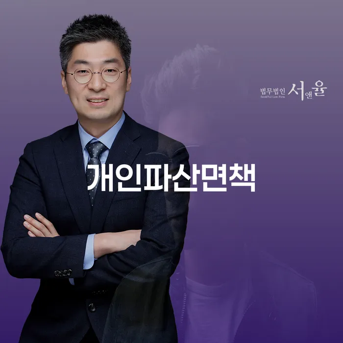 충주시 개인회생 상담 개인파산 어떻게 해야