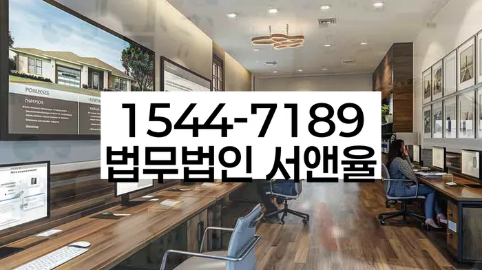 개인회생법무사비용