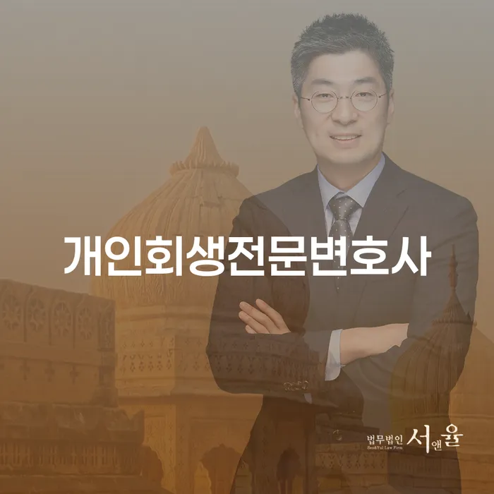 문경시 연체 채무조정제도을 이용하여 잘 하는 곳