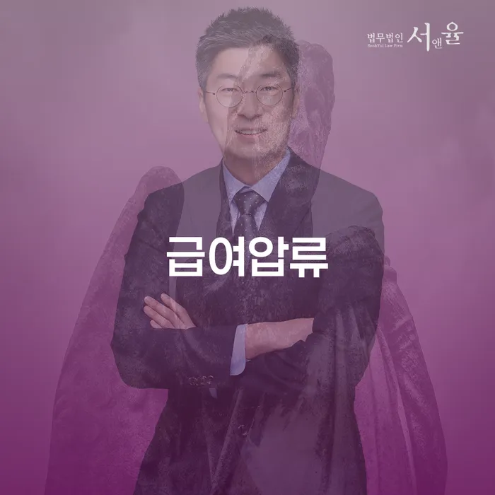 인천광역시 계좌압류해제 개인파산 채무조정제도를 이용