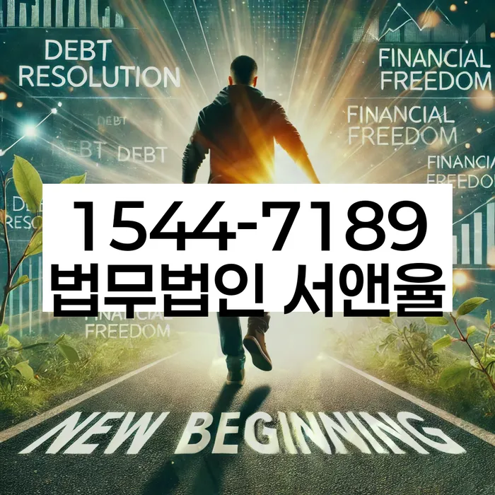 개인회생 변제금