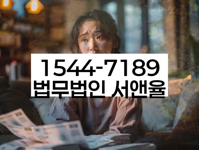 개인회생 변제금 상환 기한 연장