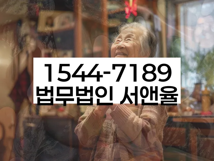 개인회생 신청 후 재산 보호 방법