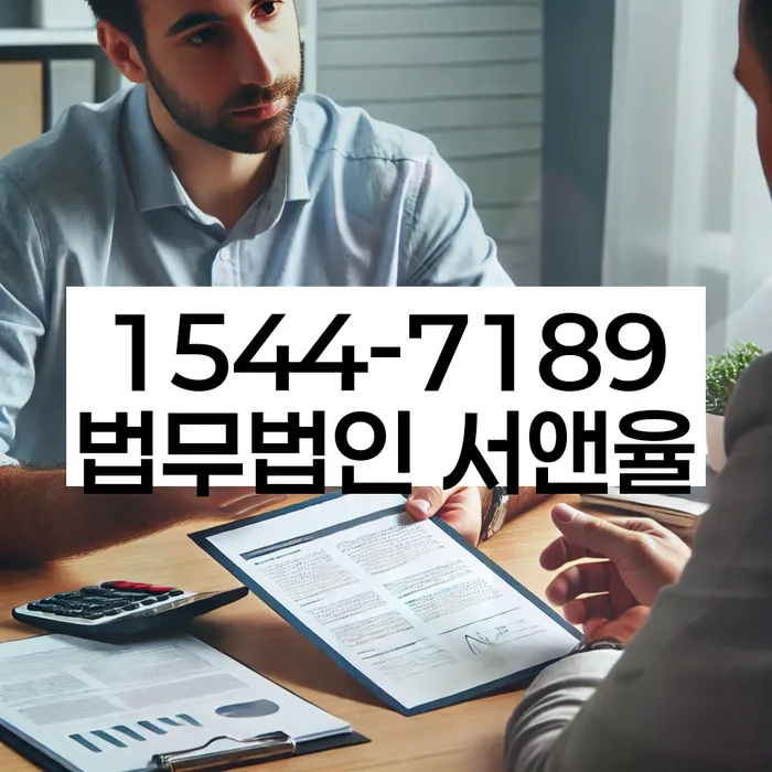 대출 이자 감면 방법