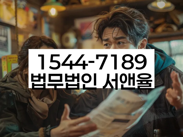 개인회생 재산 매각