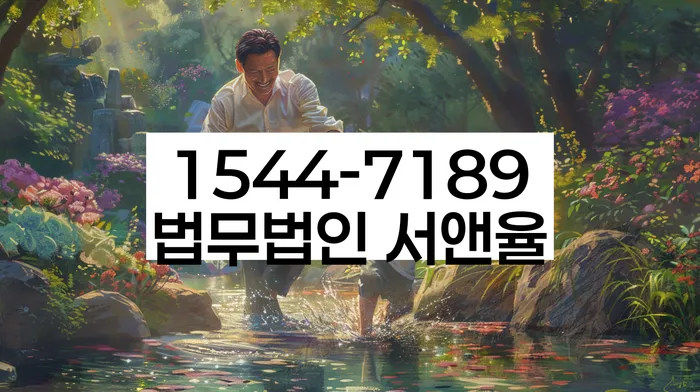 개인회생 변제금 연체 해결