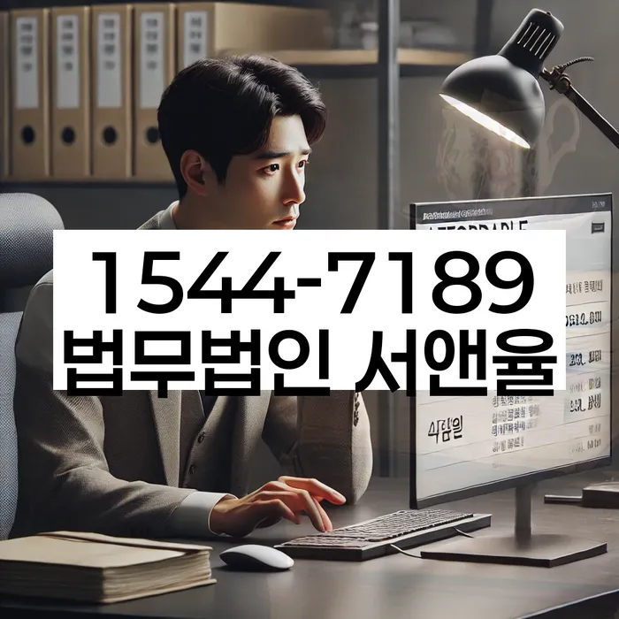 개인회생 재산 보호