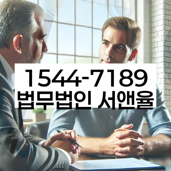 대출 연체 기록 복원 방법