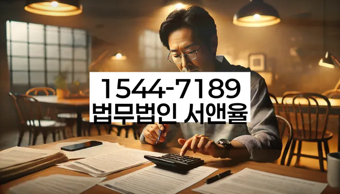 개인회생과 파산