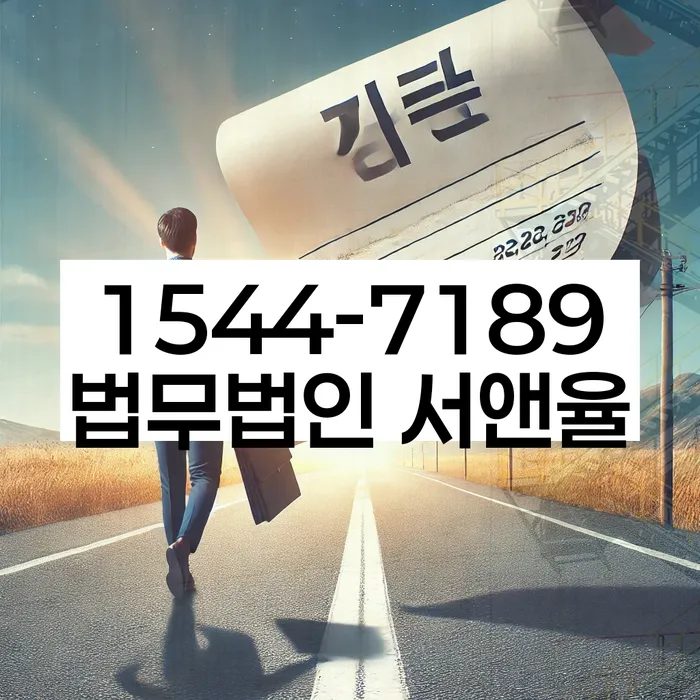 장안구 개인회생 절차