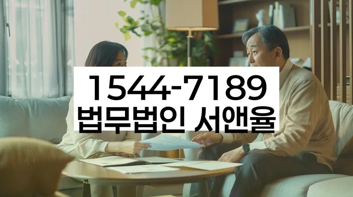 가평군 개인회생 절차