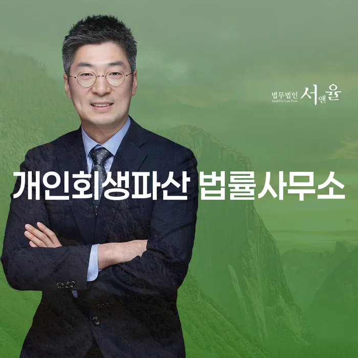 30대 직장인, 8000만원 신용대출 연체로 개인회생 가능할까요?