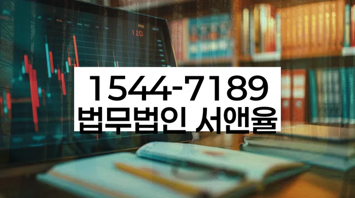 가락본동 개인회생