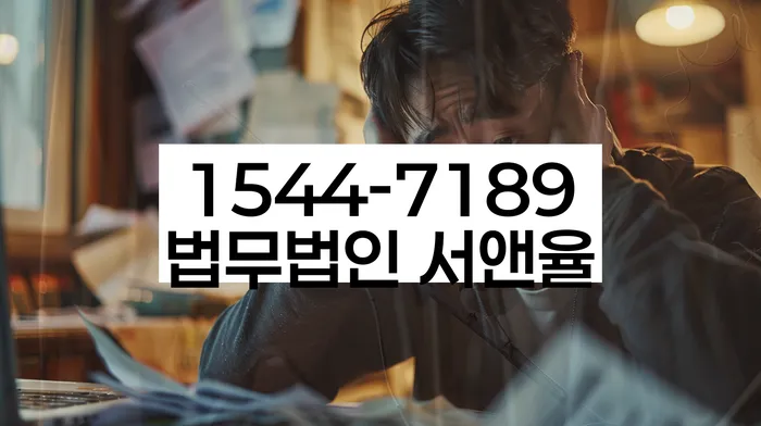 양평동 개인회생상담