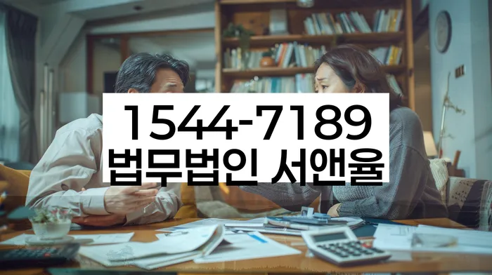 개인회생 및 파산 절차 이해