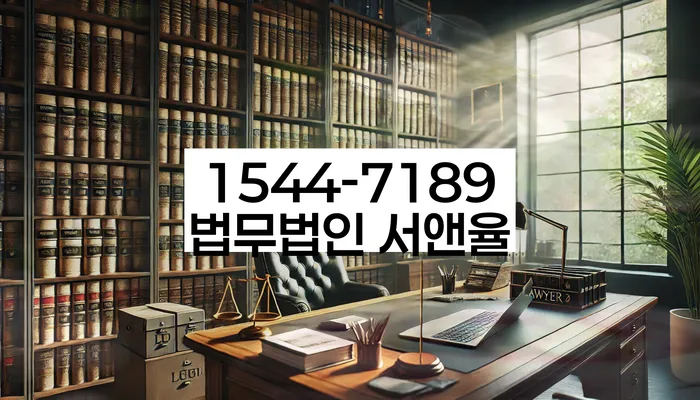 위례동 개인회생