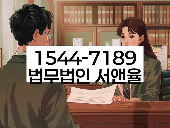 석관동 개인회생신청