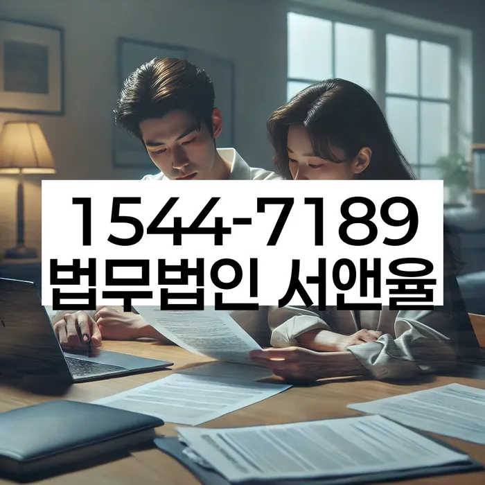개인회생 절차