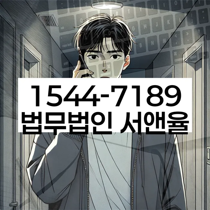 서울 영등포구 영등포동6가 개인회생