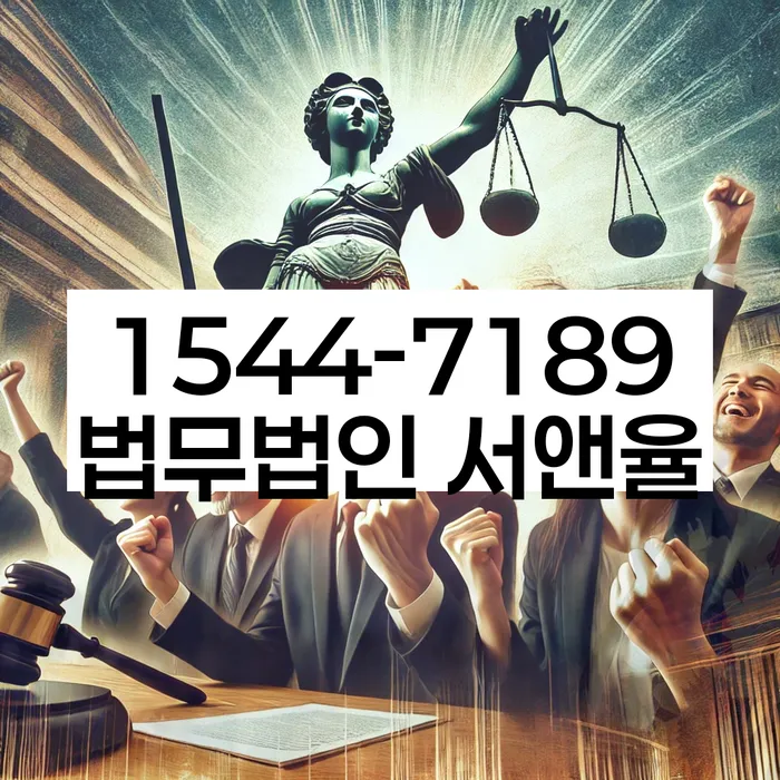 광주 서구 세하동 회생