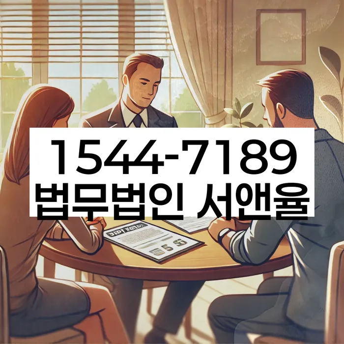 대전 서구 탄방동 개인회생파산전문