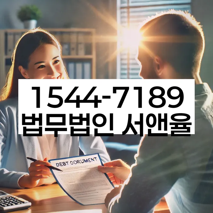 경상북도 의성군 의성읍 대출 9억원이상 개인파산