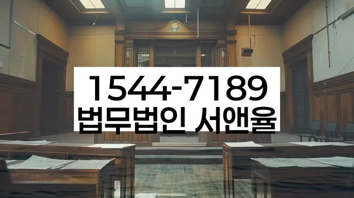 충청남도 논산시 부적면 파산관재인