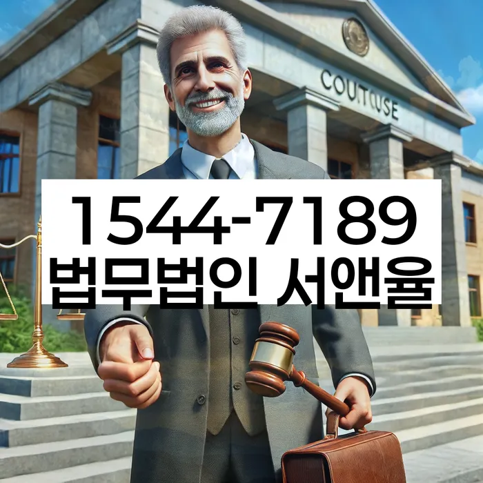 경상북도 안동시 풍산읍 개인부채확인
