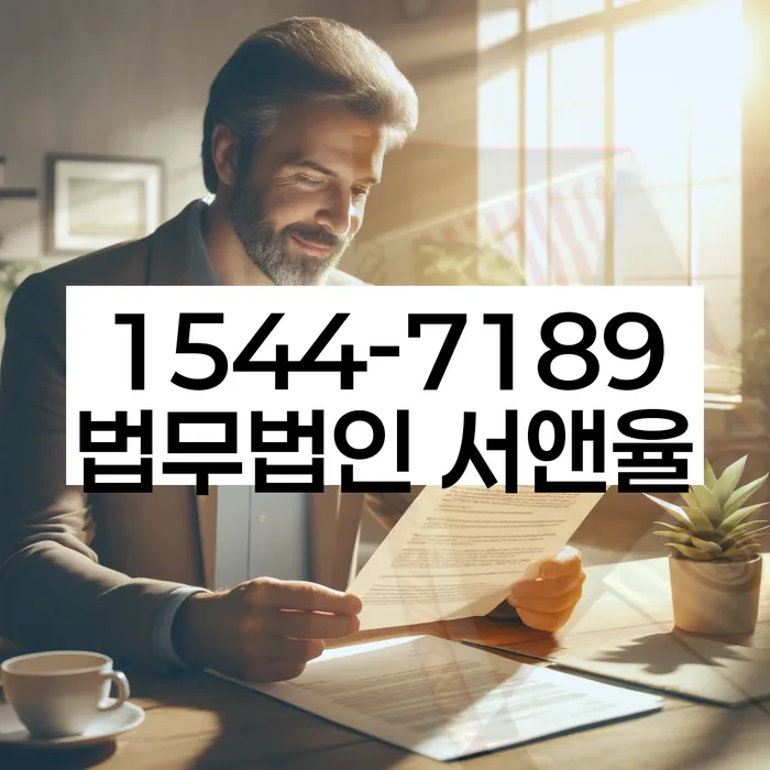 전라남도 대출 문제 해결