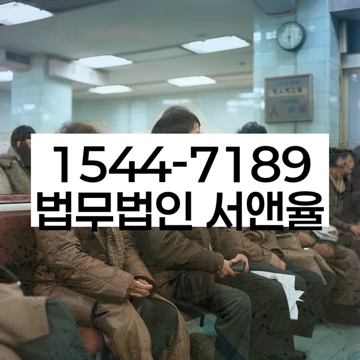전라남도 순천시 서면 개인회생진행비용