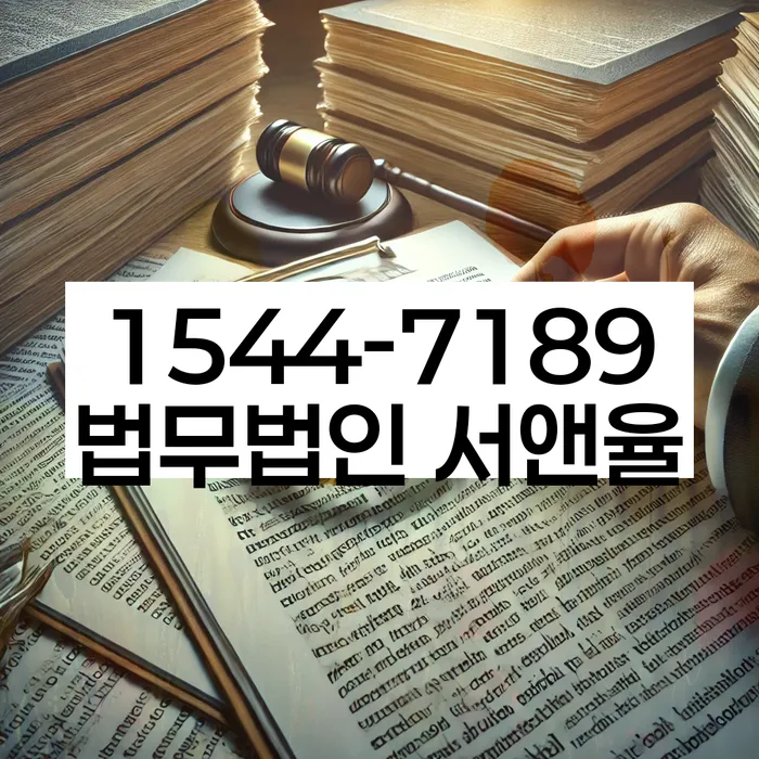 강원도 삼척시 성내동 개인회생