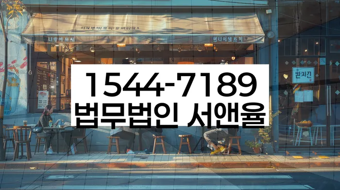 부안군 개인회생