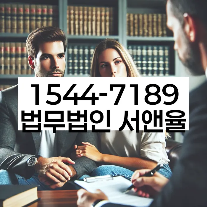 이천시 개인회생파산