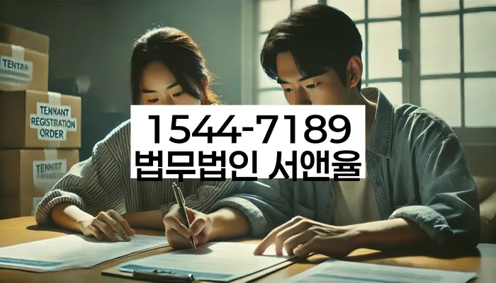 금정구 개인회생법무법인