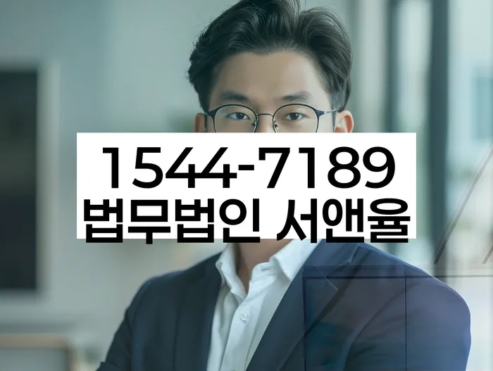 울산개인회생 김민수변호사