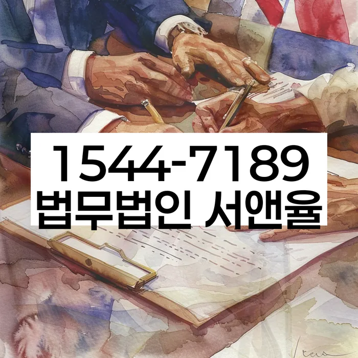 급여 300만원 개인회생