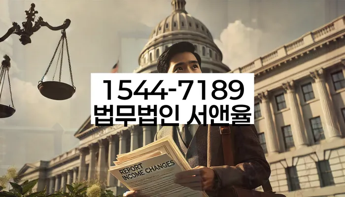 개인회생 기록 삭제