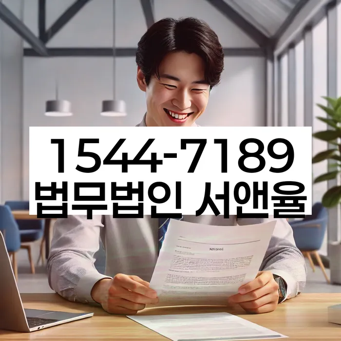 남원시 개인회생